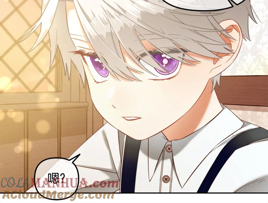 我只需要黏在男主身边 - 第21话 秘密 - 第89张图