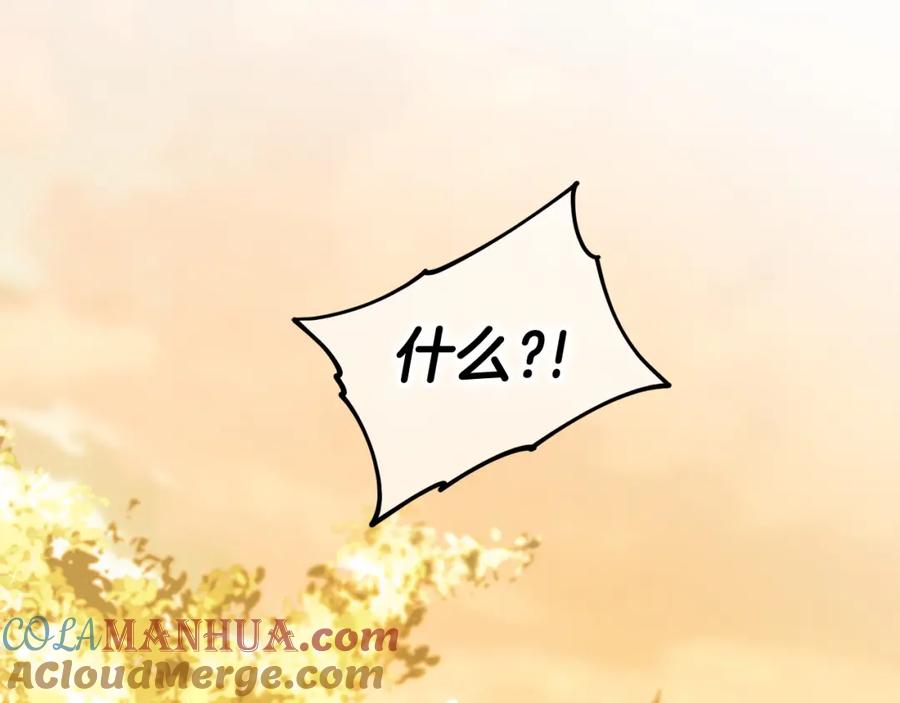 我只需要黏在男主身边 - 第21话 秘密 - 第21张图