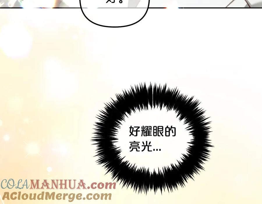 我只需要黏在男主身边 - 第21话 秘密 - 第73张图