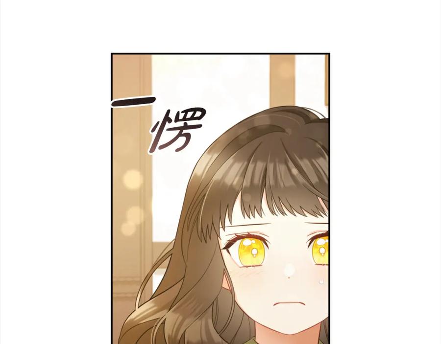 我只需要黏在男主身边 - 第21话 秘密 - 第98张图