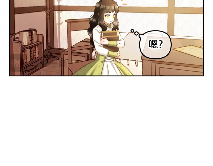 我只需要黏在男主身边 - 第21话 秘密 - 第127张图