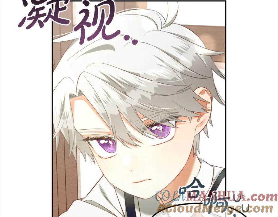 我只需要黏在男主身边 - 第21话 秘密 - 第65张图