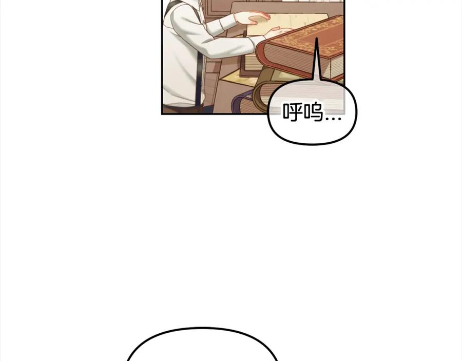 我只需要黏在男主身边 - 第21话 秘密 - 第70张图