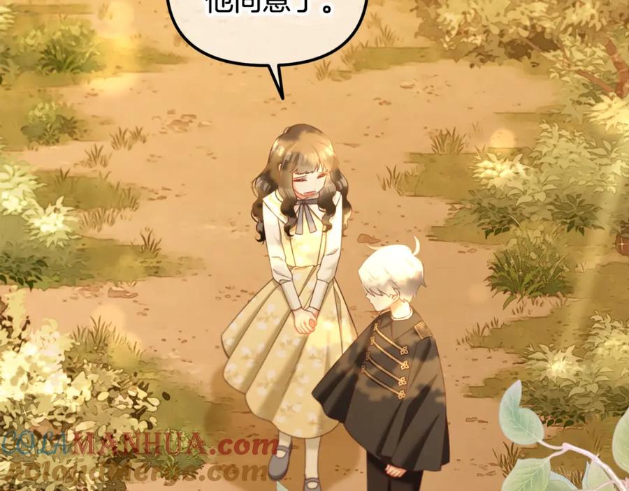 我只需要黏在男主身边 - 第21话 秘密 - 第9张图