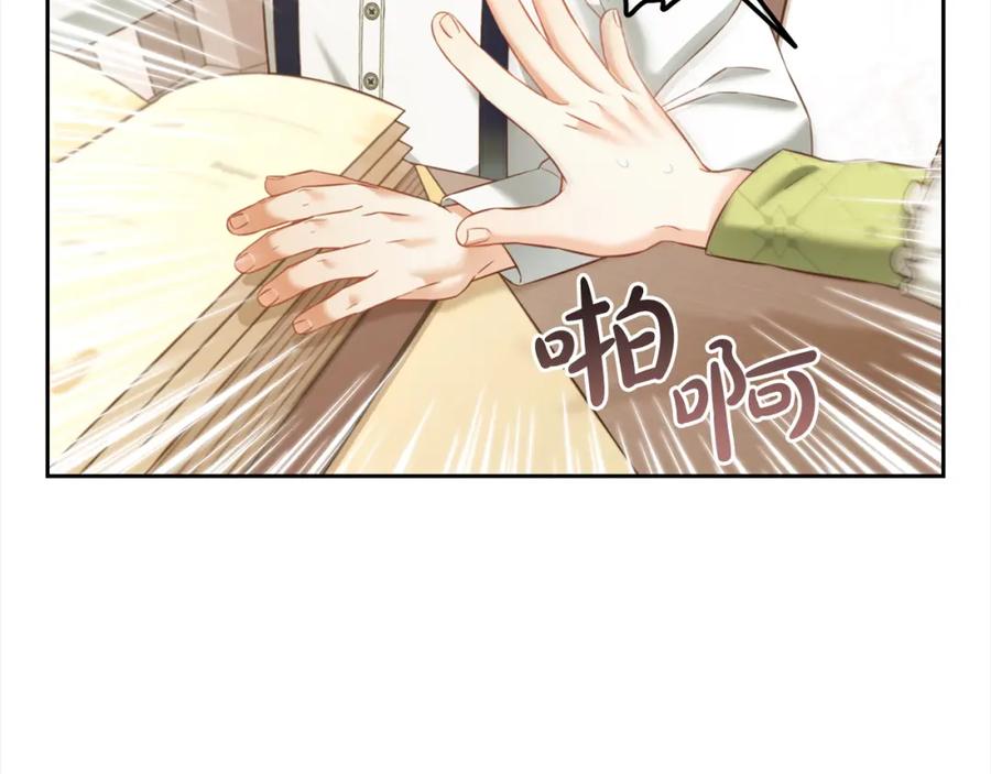 我只需要黏在男主身边 - 第21话 秘密 - 第54张图