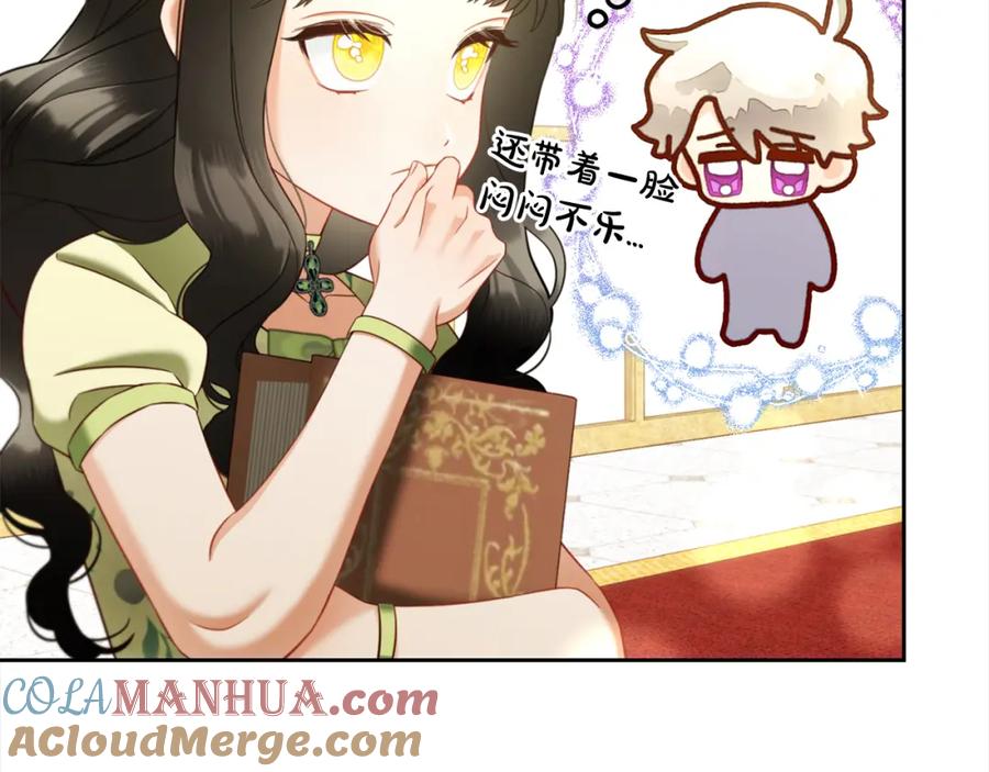 我只需要黏在男主身边 - 第22话 过家家 - 第117张图