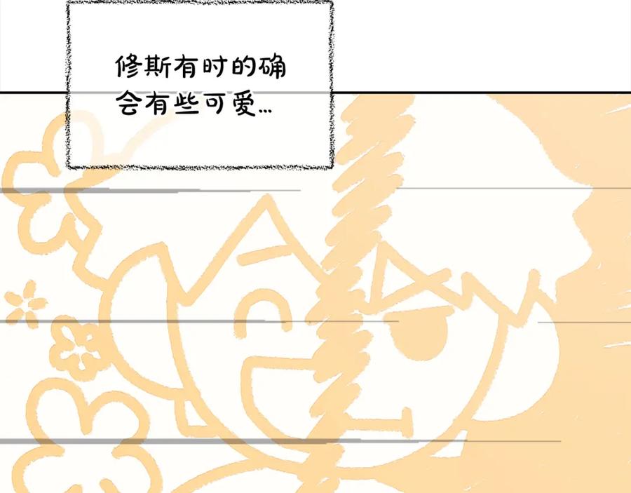 我只需要黏在男主身边 - 第22话 过家家 - 第7张图