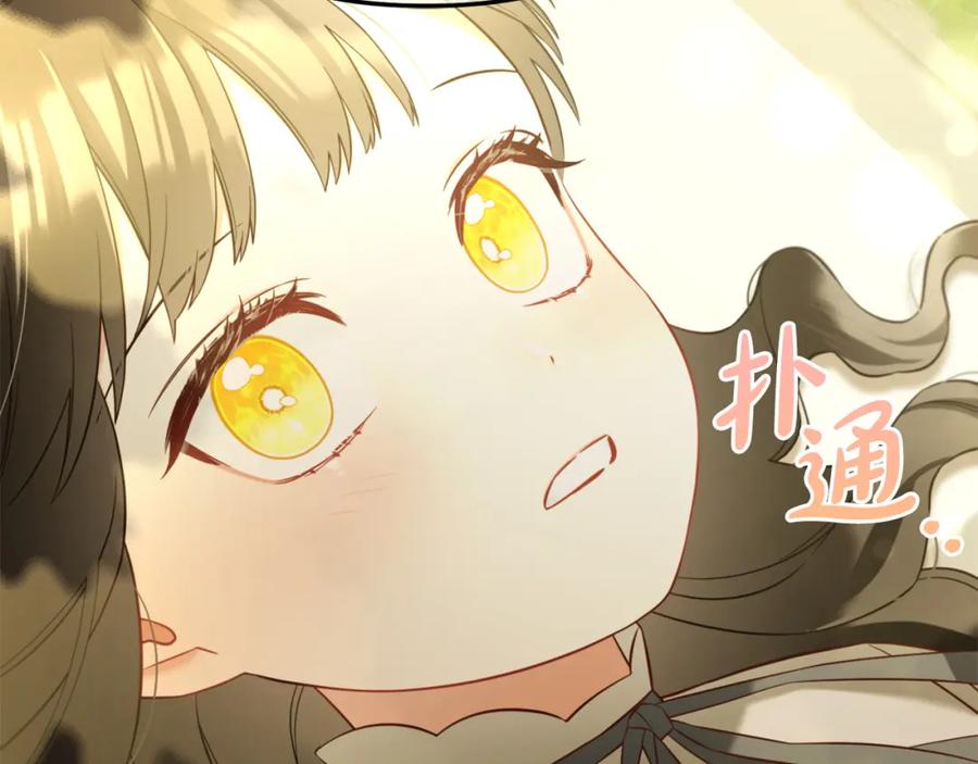 我只需要黏在男主身边 - 第22话 过家家 - 第91张图