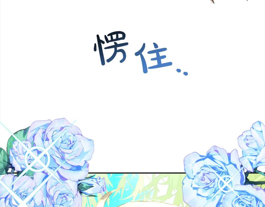 我只需要黏在男主身边 - 第22话 过家家 - 第68张图