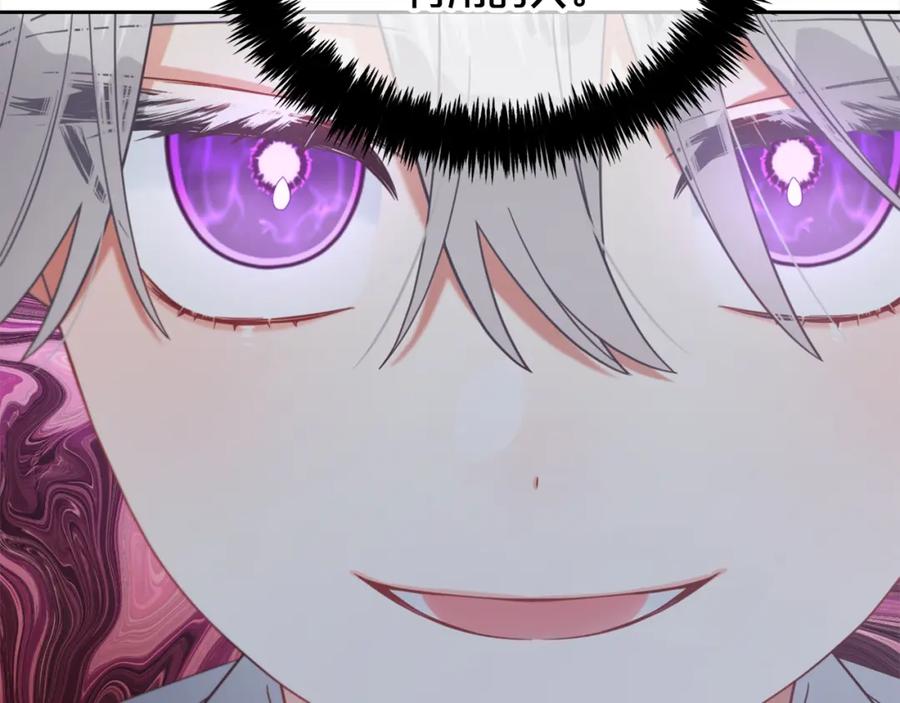 我只需要黏在男主身边 - 第22话 过家家 - 第22张图