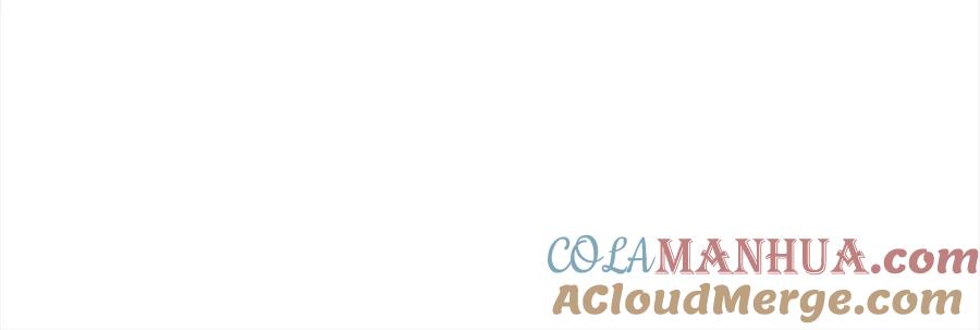 我只需要黏在男主身边 - 第22话 过家家 - 第109张图