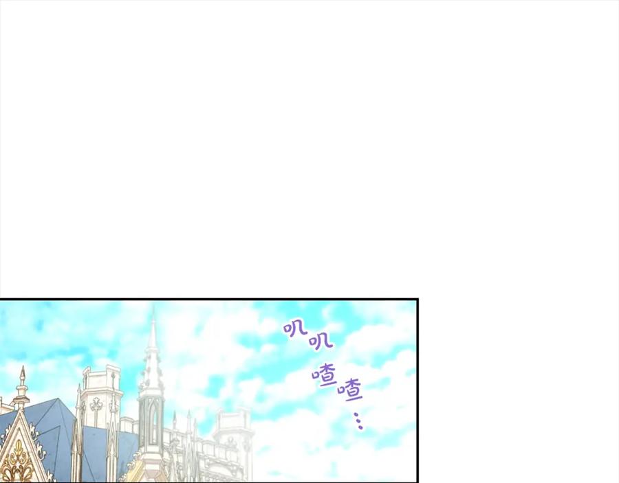 我只需要黏在男主身边 - 第22话 过家家 - 第110张图