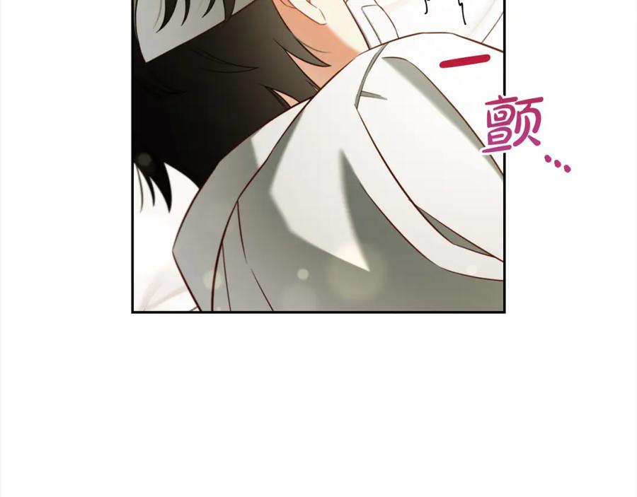 我只需要黏在男主身边 - 第22话 过家家 - 第140张图