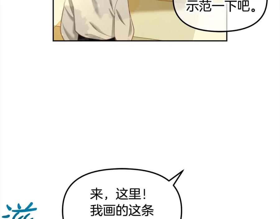 我只需要黏在男主身边 - 第22话 过家家 - 第55张图