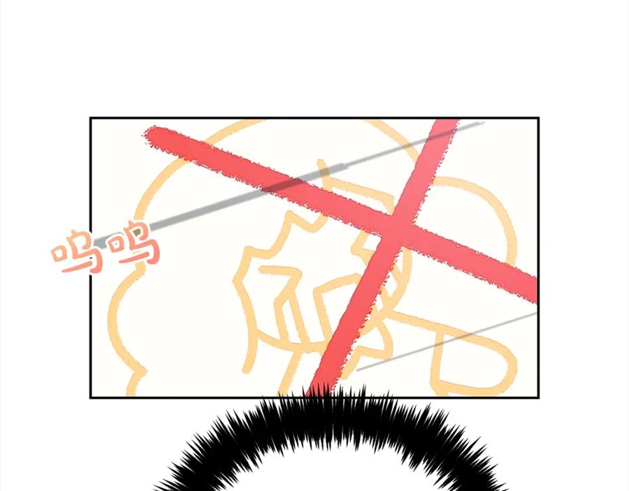 我只需要黏在男主身边 - 第22话 过家家 - 第16张图