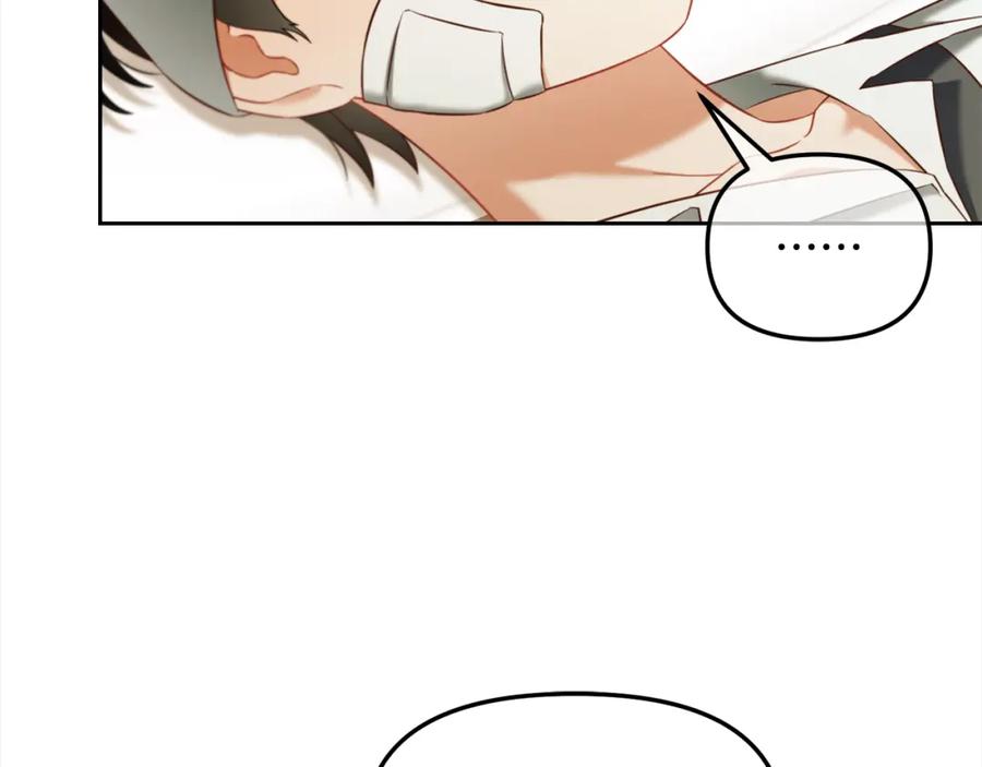 我只需要黏在男主身边 - 第22话 过家家 - 第126张图