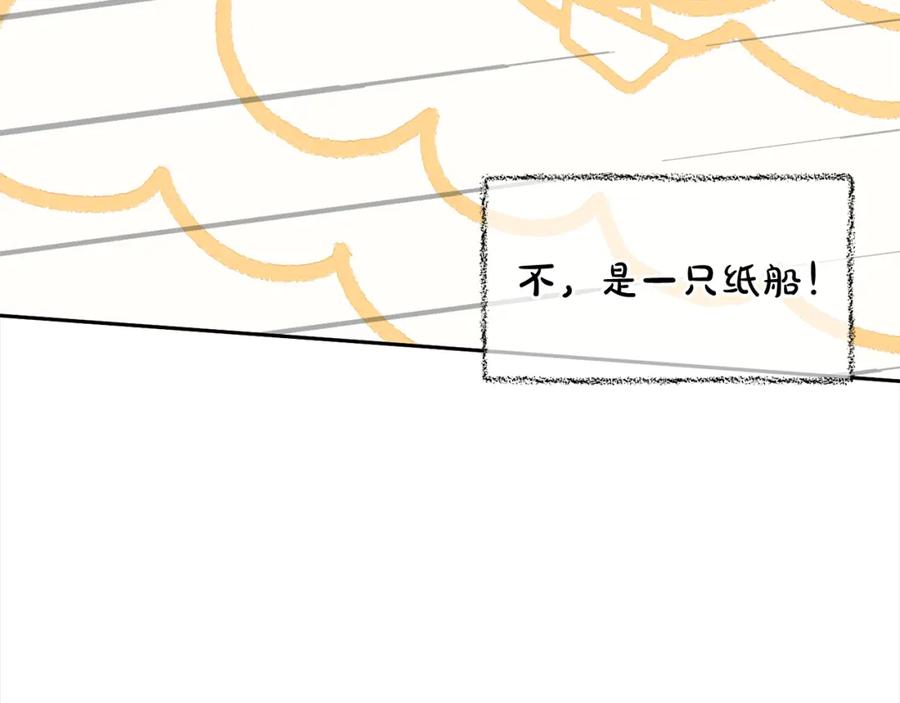 我只需要黏在男主身边 - 第22话 过家家 - 第11张图