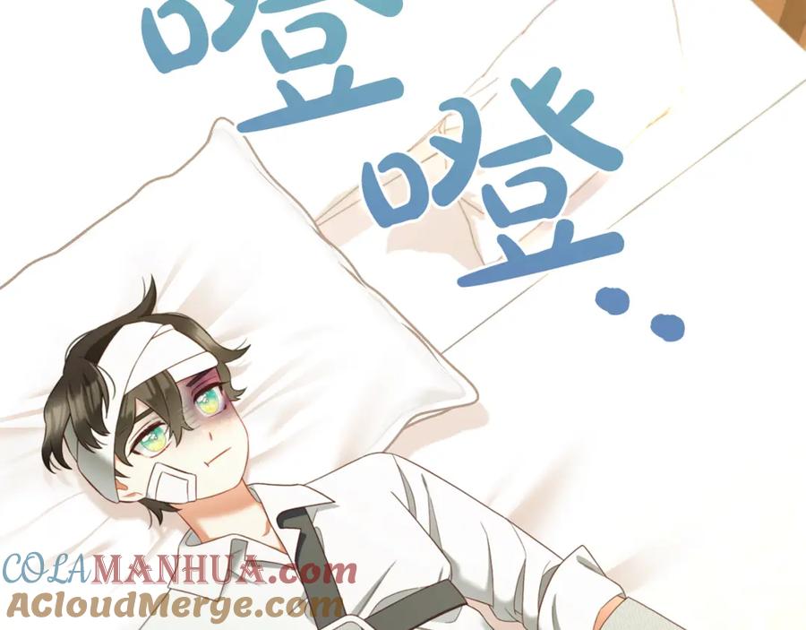 我只需要黏在男主身边 - 第22话 过家家 - 第121张图