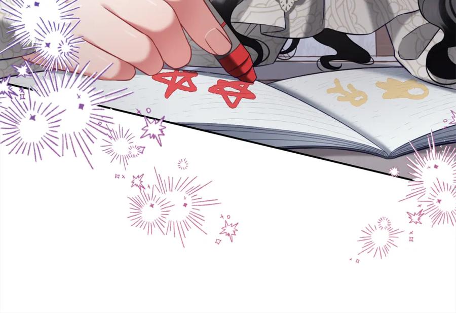 我只需要黏在男主身边 - 第22话 过家家 - 第26张图