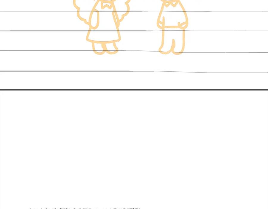 我只需要黏在男主身边 - 第22话 过家家 - 第6张图