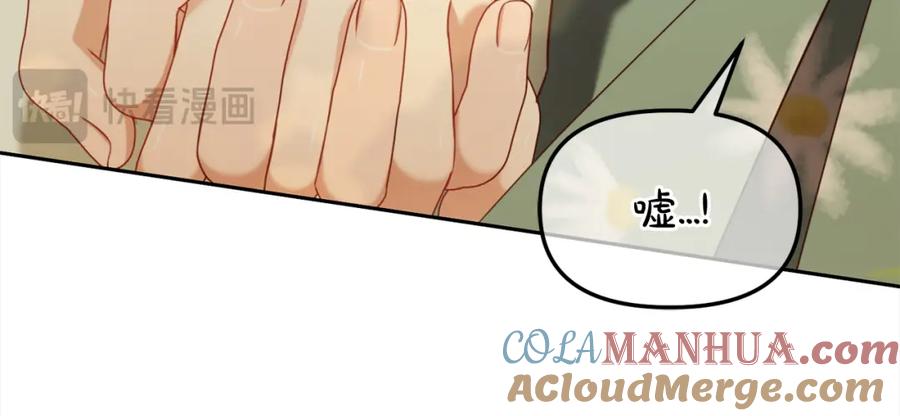 我只需要黏在男主身边 - 第22话 过家家 - 第85张图