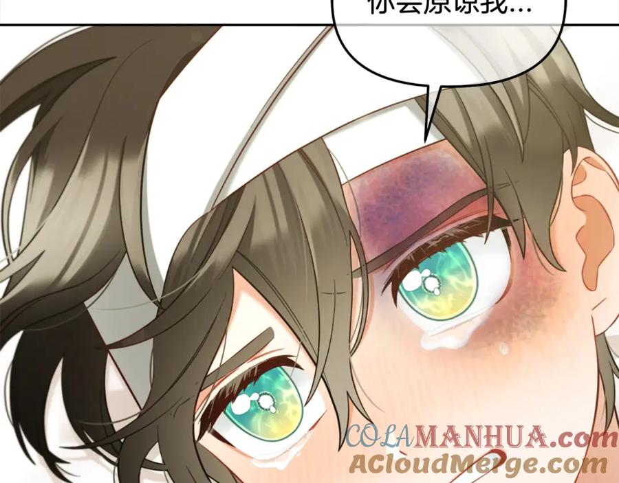 我只需要黏在男主身边 - 第22话 过家家 - 第149张图