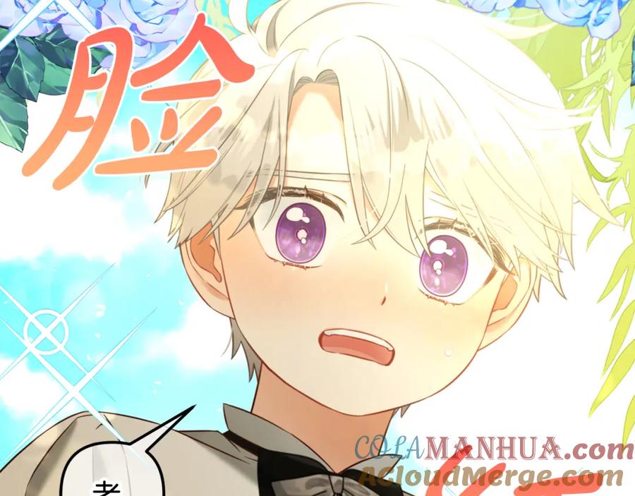 我只需要黏在男主身边 - 第22话 过家家 - 第69张图