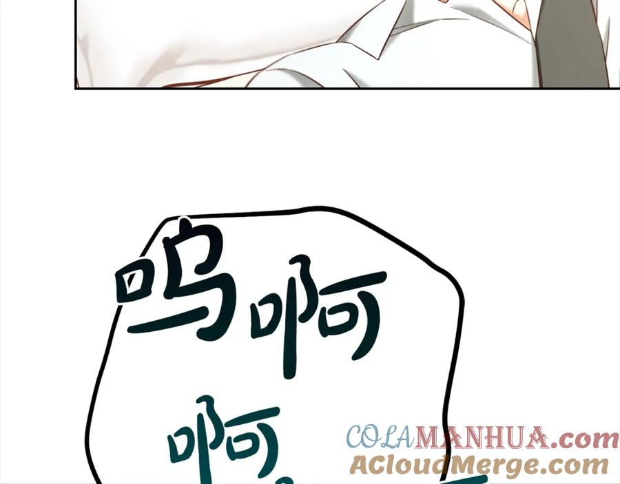 我只需要黏在男主身边 - 第23话 原谅 - 第17张图