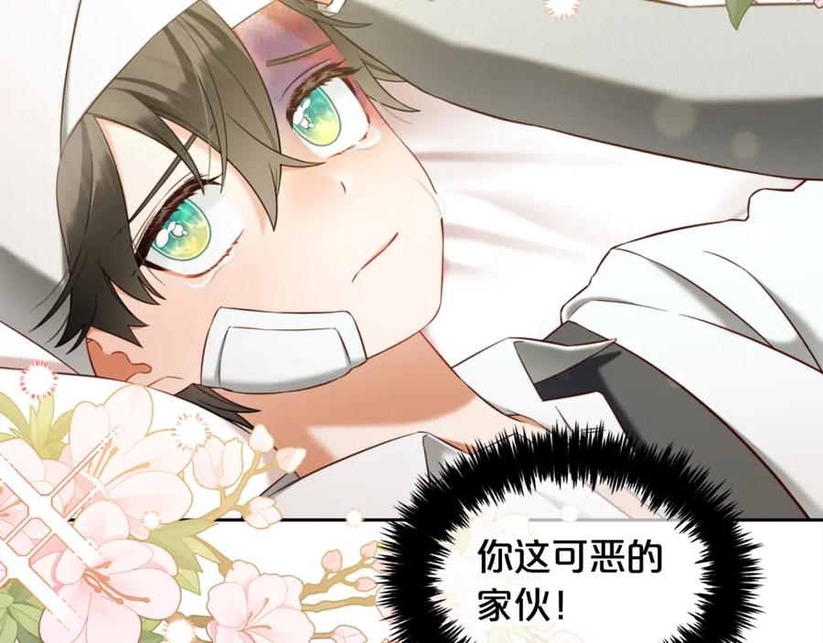 我只需要黏在男主身边 - 第23话 原谅 - 第36张图