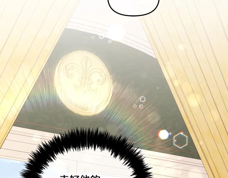 我只需要黏在男主身边 - 第23话 原谅 - 第43张图