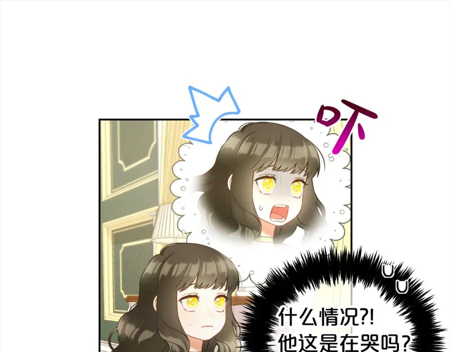 我只需要黏在男主身边 - 第23话 原谅 - 第10张图