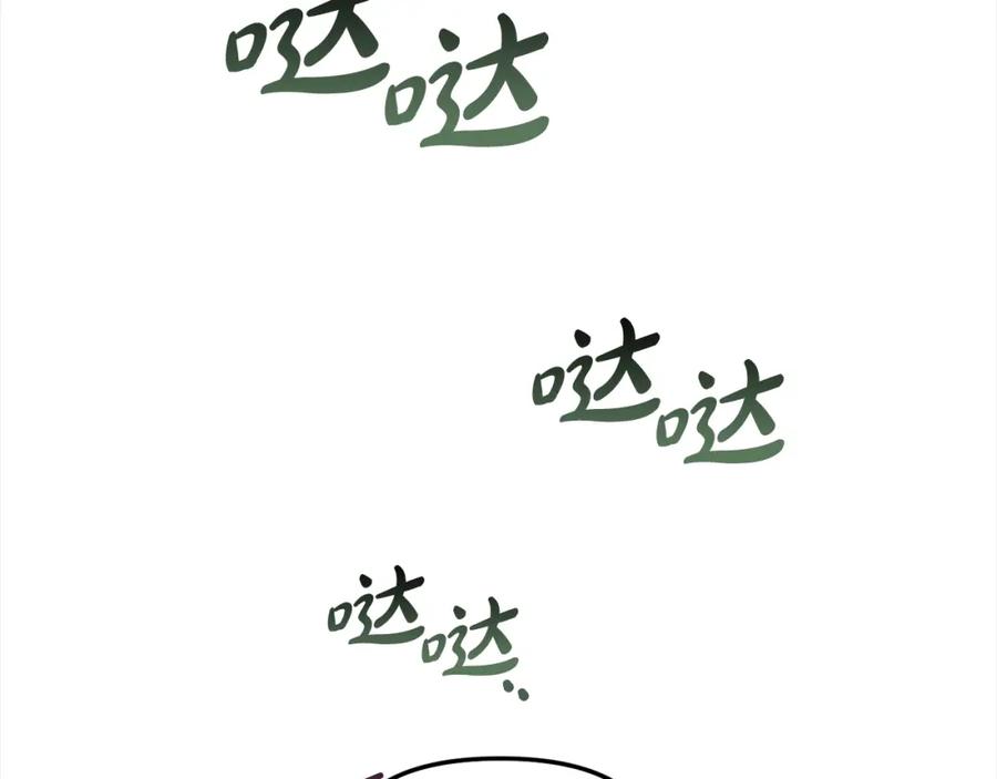 我只需要黏在男主身边 - 第23话 原谅 - 第47张图