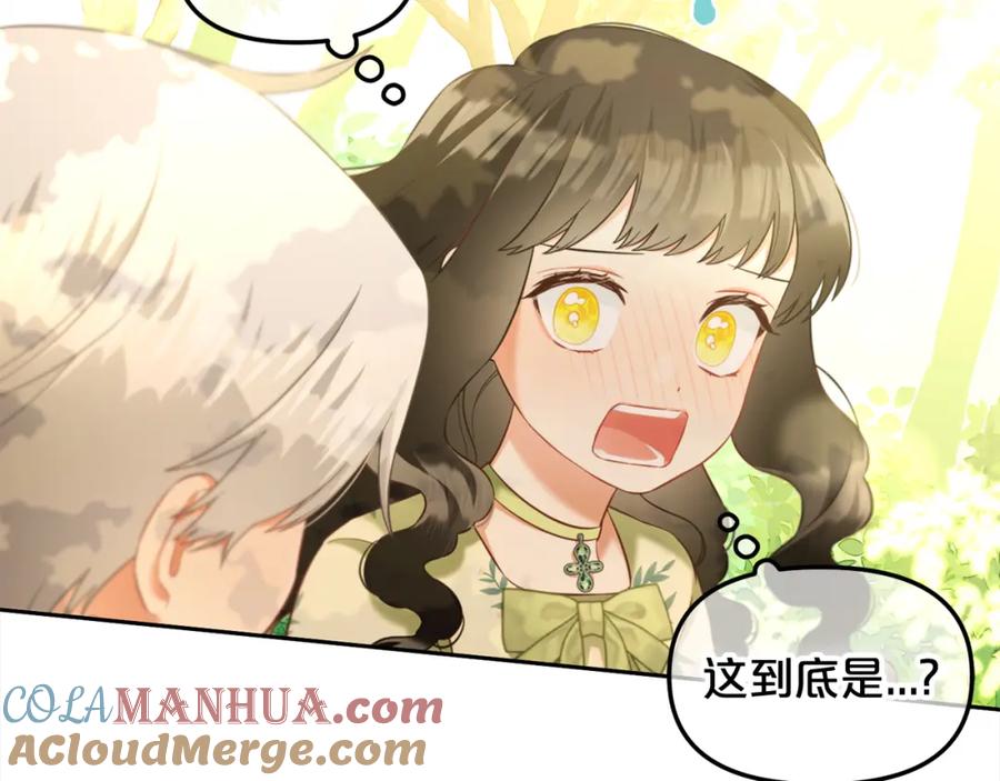 我只需要黏在男主身边 - 第23话 原谅 - 第81张图