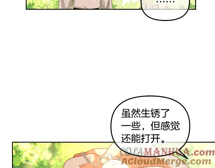 我只需要黏在男主身边 - 第23话 原谅 - 第137张图