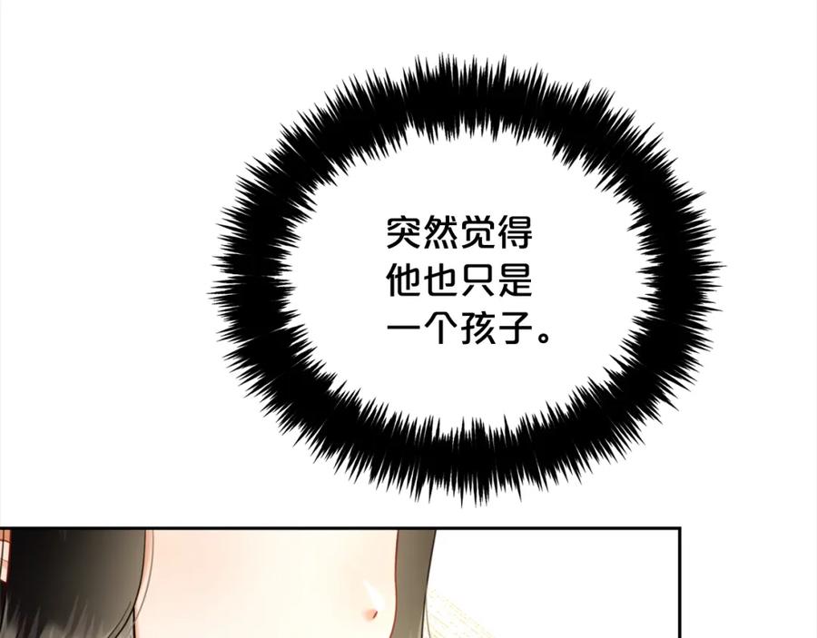 我只需要黏在男主身边 - 第23话 原谅 - 第14张图