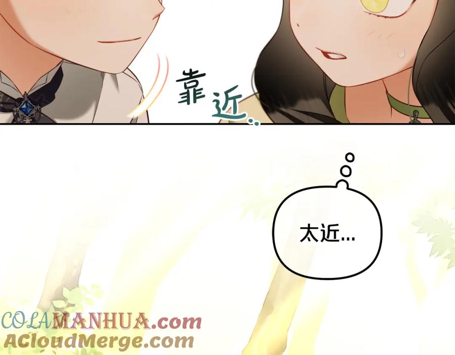 我只需要黏在男主身边 - 第23话 原谅 - 第77张图