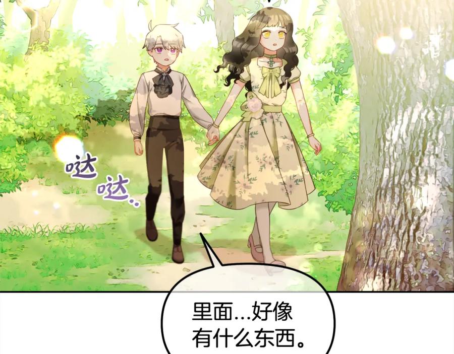 我只需要黏在男主身边 - 第23话 原谅 - 第130张图