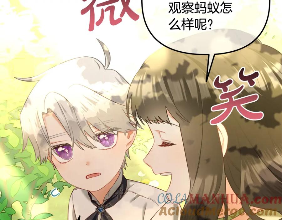 我只需要黏在男主身边 - 第23话 原谅 - 第89张图