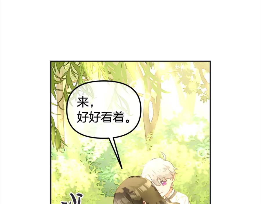 我只需要黏在男主身边 - 第23话 原谅 - 第66张图