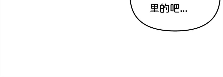 我只需要黏在男主身边 - 第23话 原谅 - 第51张图