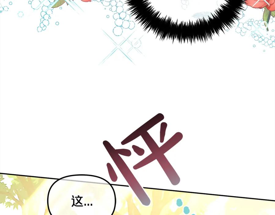 我只需要黏在男主身边 - 第23话 原谅 - 第80张图