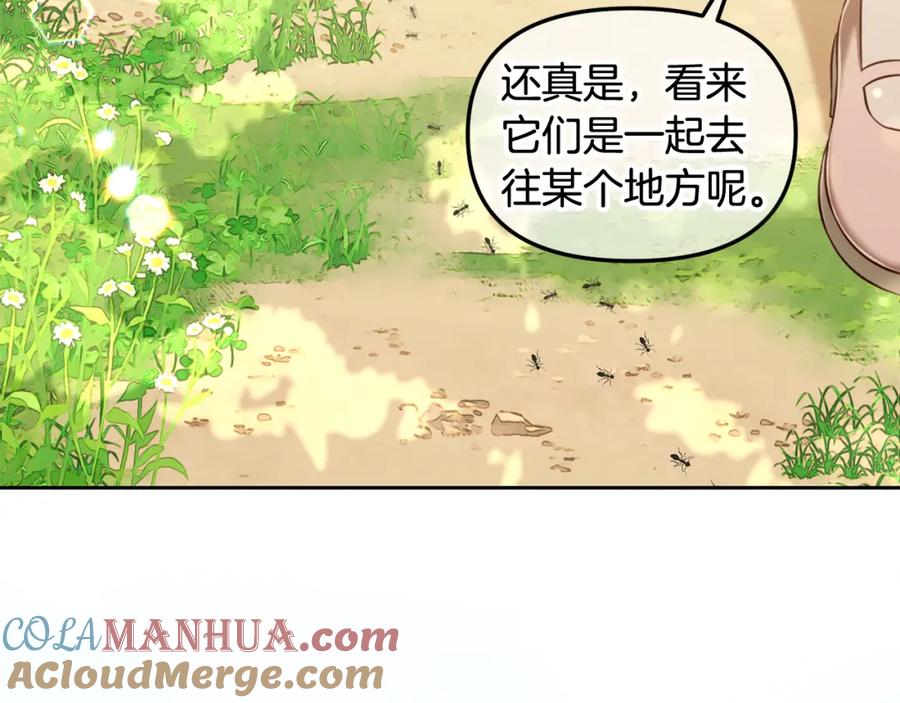 我只需要黏在男主身边 - 第23话 原谅 - 第97张图