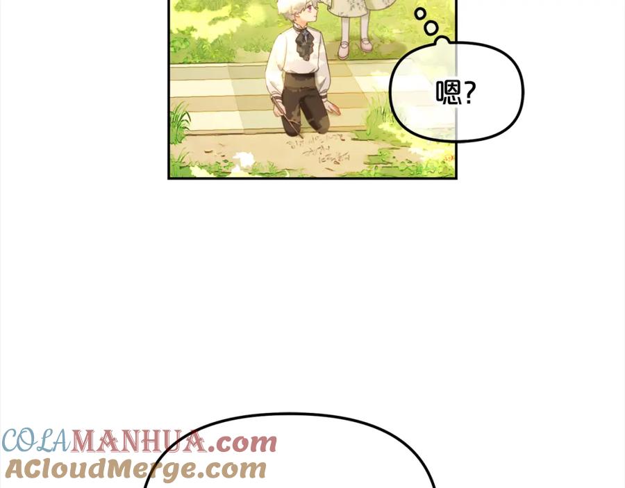 我只需要黏在男主身边 - 第23话 原谅 - 第57张图