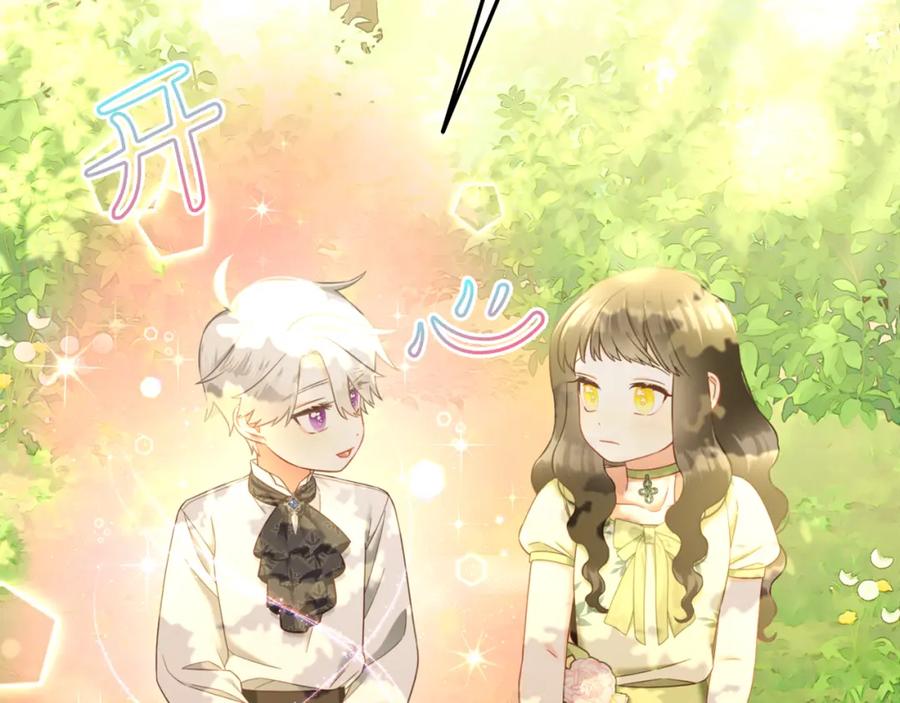 我只需要黏在男主身边 - 第23话 原谅 - 第74张图