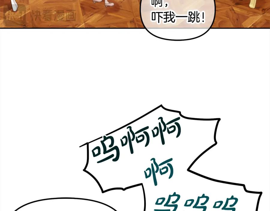 我只需要黏在男主身边 - 第23话 原谅 - 第19张图