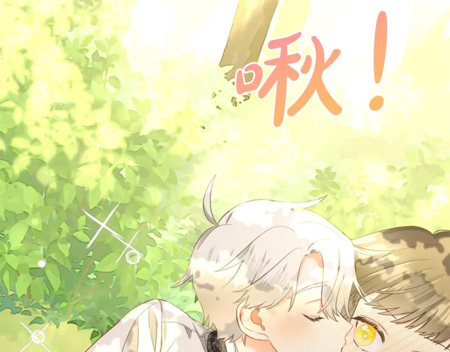 我只需要黏在男主身边 - 第23话 原谅 - 第78张图