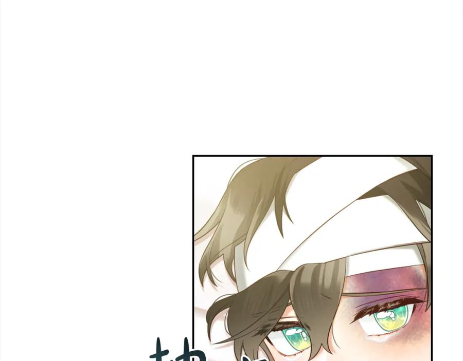 我只需要黏在男主身边 - 第23话 原谅 - 第39张图