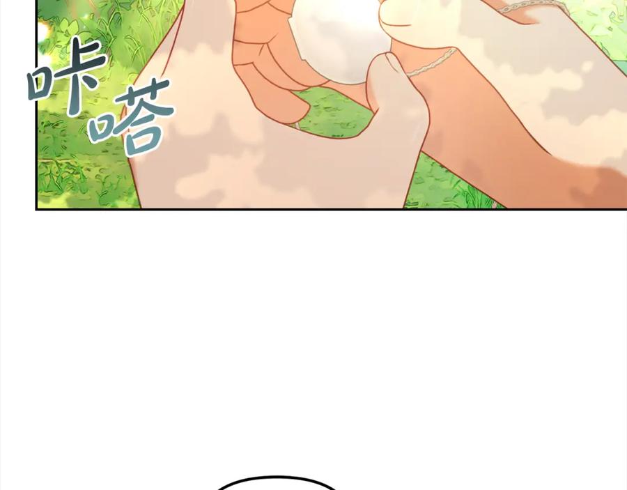 我只需要黏在男主身边 - 第23话 原谅 - 第138张图