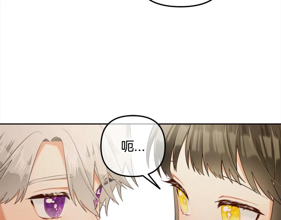 我只需要黏在男主身边 - 第23话 原谅 - 第76张图