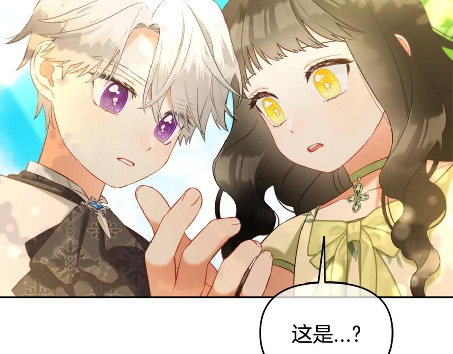 我只需要黏在男主身边 - 第24话 承诺 - 第5张图